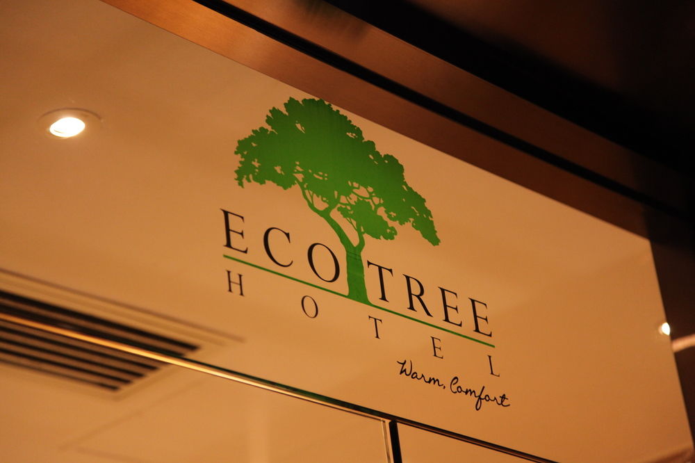 Eco Tree Hotel image 1